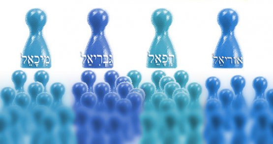 Die Erzengel Michael, Gabriel, Raphael, Uriel mit ihren Engeln Erzengel und