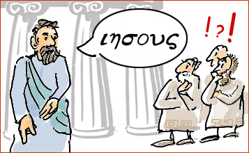 Paulus predigt den Griechen als Grieche